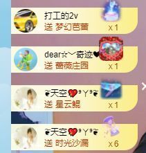 玟玟🌸加油啊主播照片