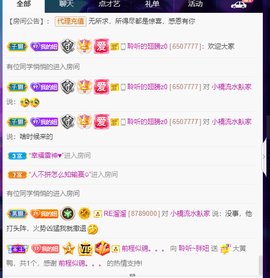 聆听~爱唱歌的图片