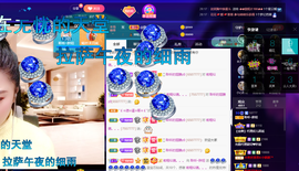 聆听~爱唱歌的图片