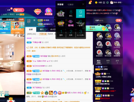 聆听~爱唱歌的图片
