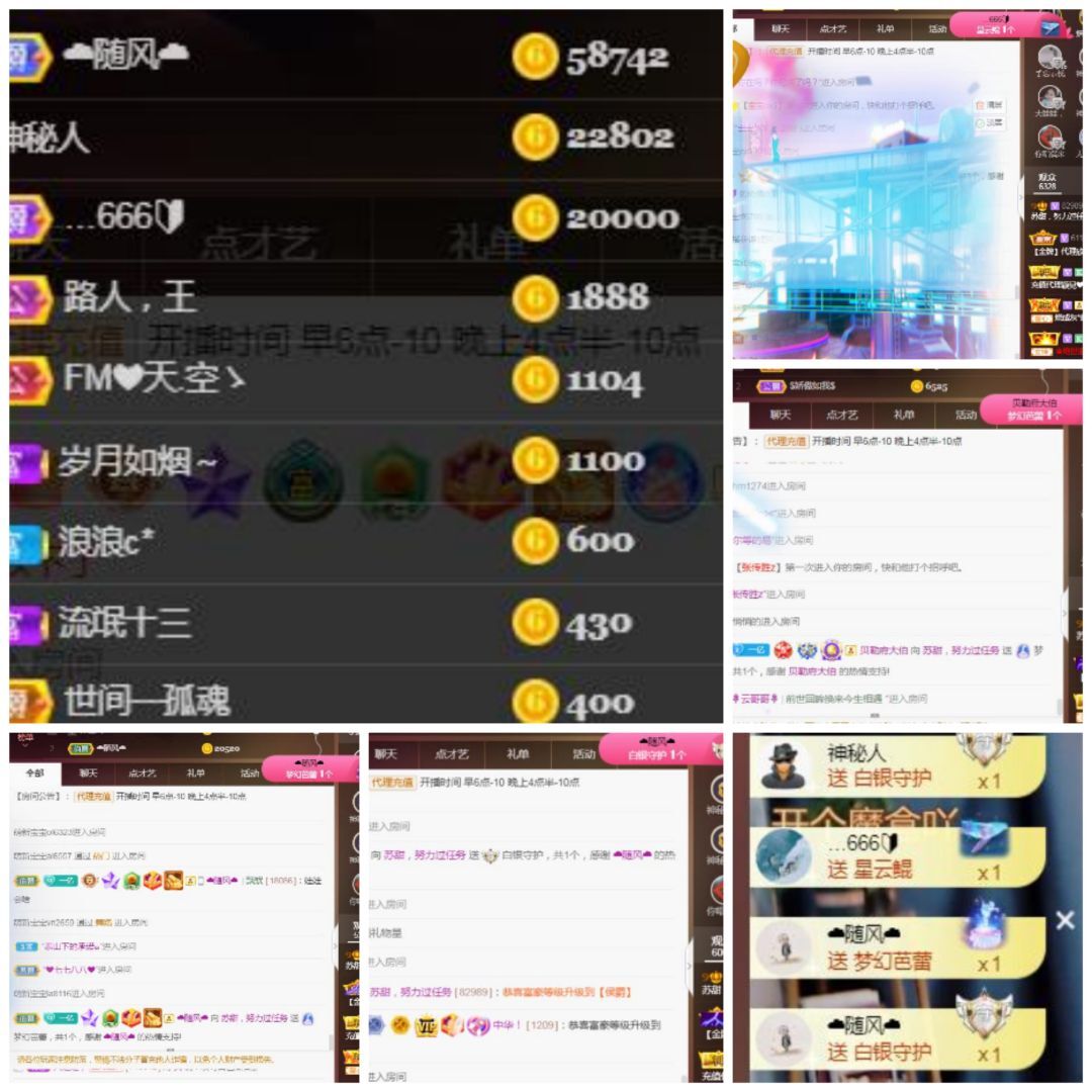 苏甜he的图片
