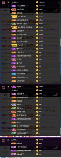 💙欣宝吖（暂休）主播照片