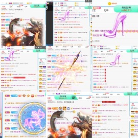 撒库拉大家啊主播照片
