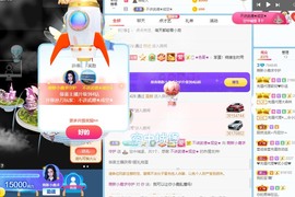 撒库拉大家啊主播照片