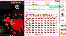 一只柠回老家休主播照片