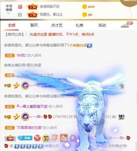 🔥！！！！主播照片