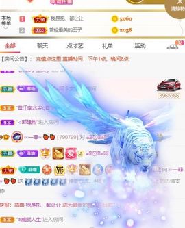 🔥！！！！主播照片