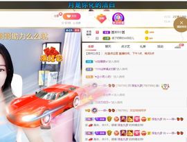 🔥！！！！主播照片