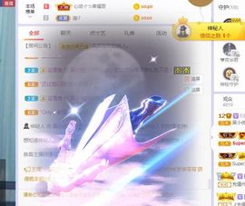 心中无结。。主播照片