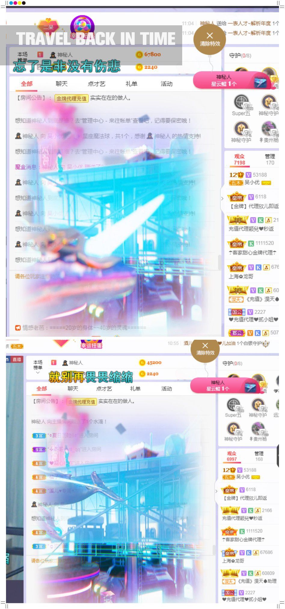 吴小优的图片
