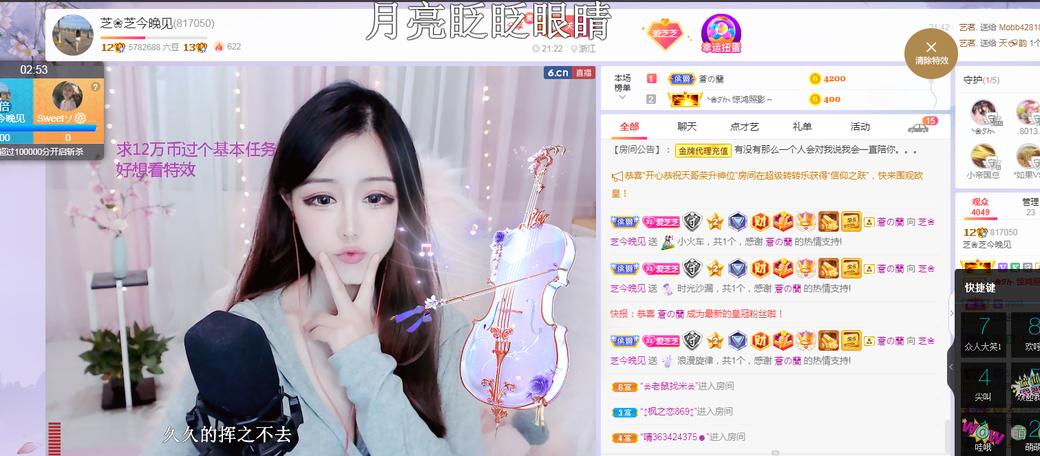 依芝の求心软的神！的图片