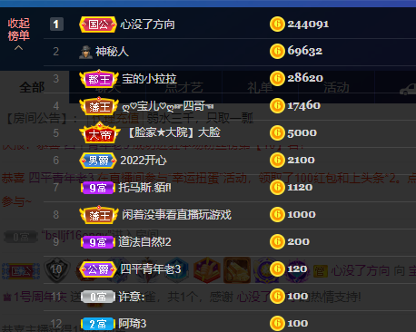 宝儿♚宝儿的图片