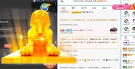 曼曼🌙暂停直播主播照片