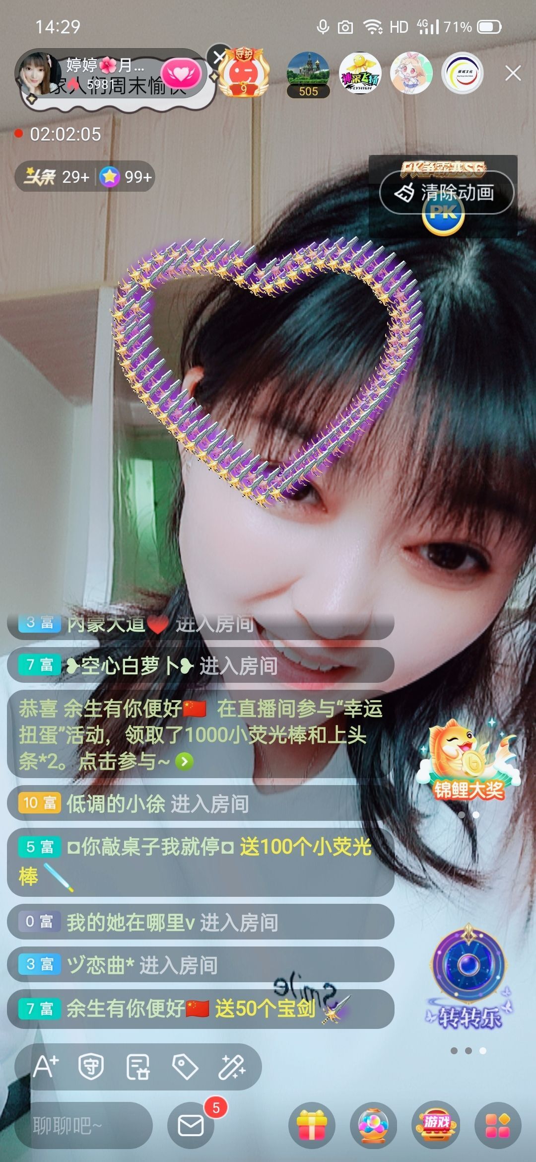 婷婷💕感恩有你陪伴的图片