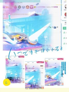 萱萱大宝贝～主播照片
