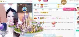 萱萱大宝贝～主播照片