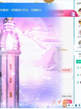 休息。主播照片