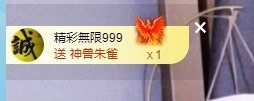 我是隐身娃主播照片
