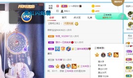 我是隐身娃主播照片