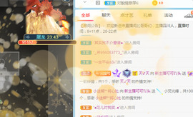 新人可可吖头主播照片