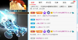 新人可可吖头主播照片