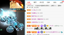 新人可可吖头主播照片