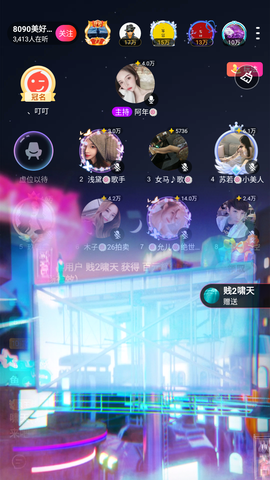 阿年🍁🎤的图片