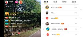 广西玲玲🌻主播照片