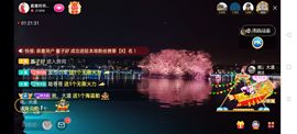 广西玲玲🌻主播照片