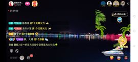 广西玲玲🌻主播照片