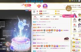 🔥！！！！主播照片