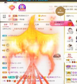 🔥！！！！主播照片