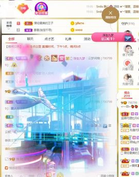 🔥！！！！主播照片