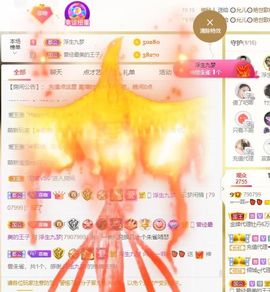 🔥！！！！主播照片