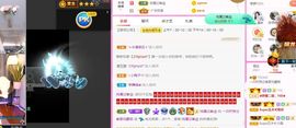 一只柠回老家休主播照片