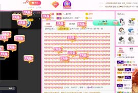 一只柠回老家休主播照片