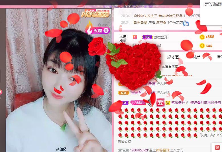 婷婷💕感恩有你陪伴的图片