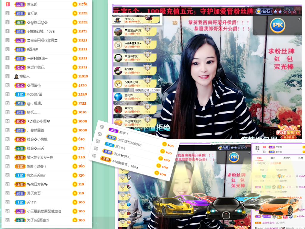 社会💞夭夭（退）的图片