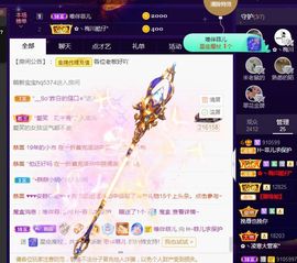 菲儿💗好运来🌈的图片