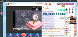 糖豆豆（退）主播照片