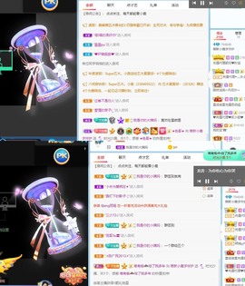 撒库拉大家啊主播照片