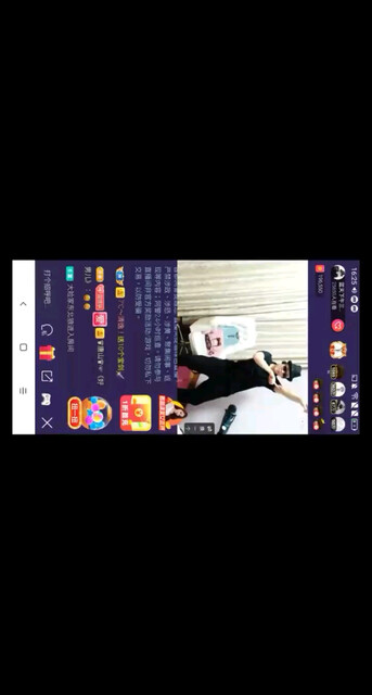 甜蜜蜜