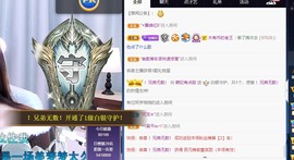 萌妃不甜了主播照片
