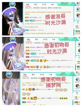 金麒麟安静唱歌🎤的图片