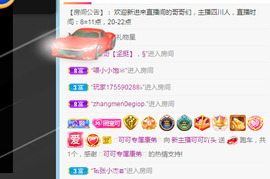 新人可可吖头主播照片