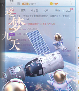 新人可可吖头主播照片