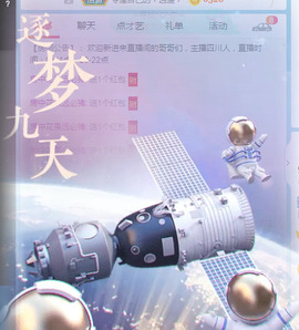 新人可可吖头主播照片