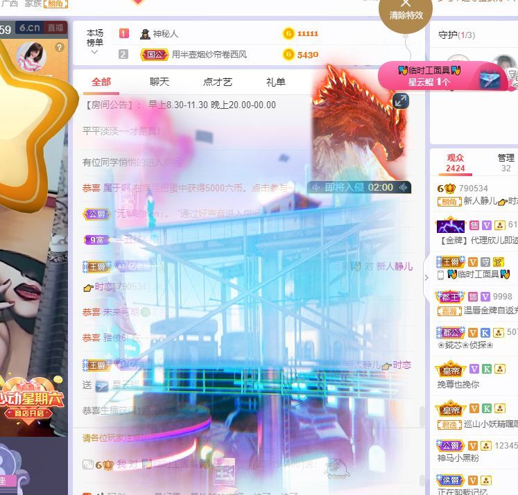 一树梨花压海唐同学☞的图片