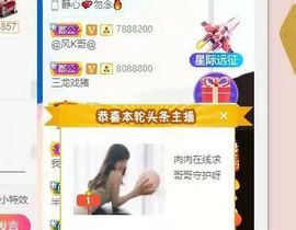 温暖宝宝停电了休主播照片