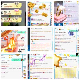 温暖宝宝停电了休主播照片